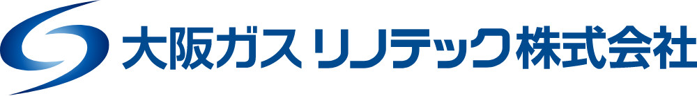 大阪ガスリノテック株式会社
